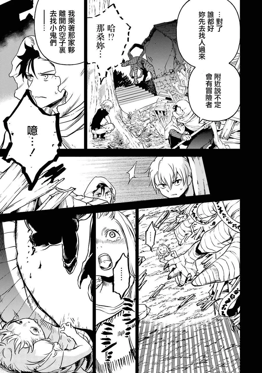 第15话 第17页