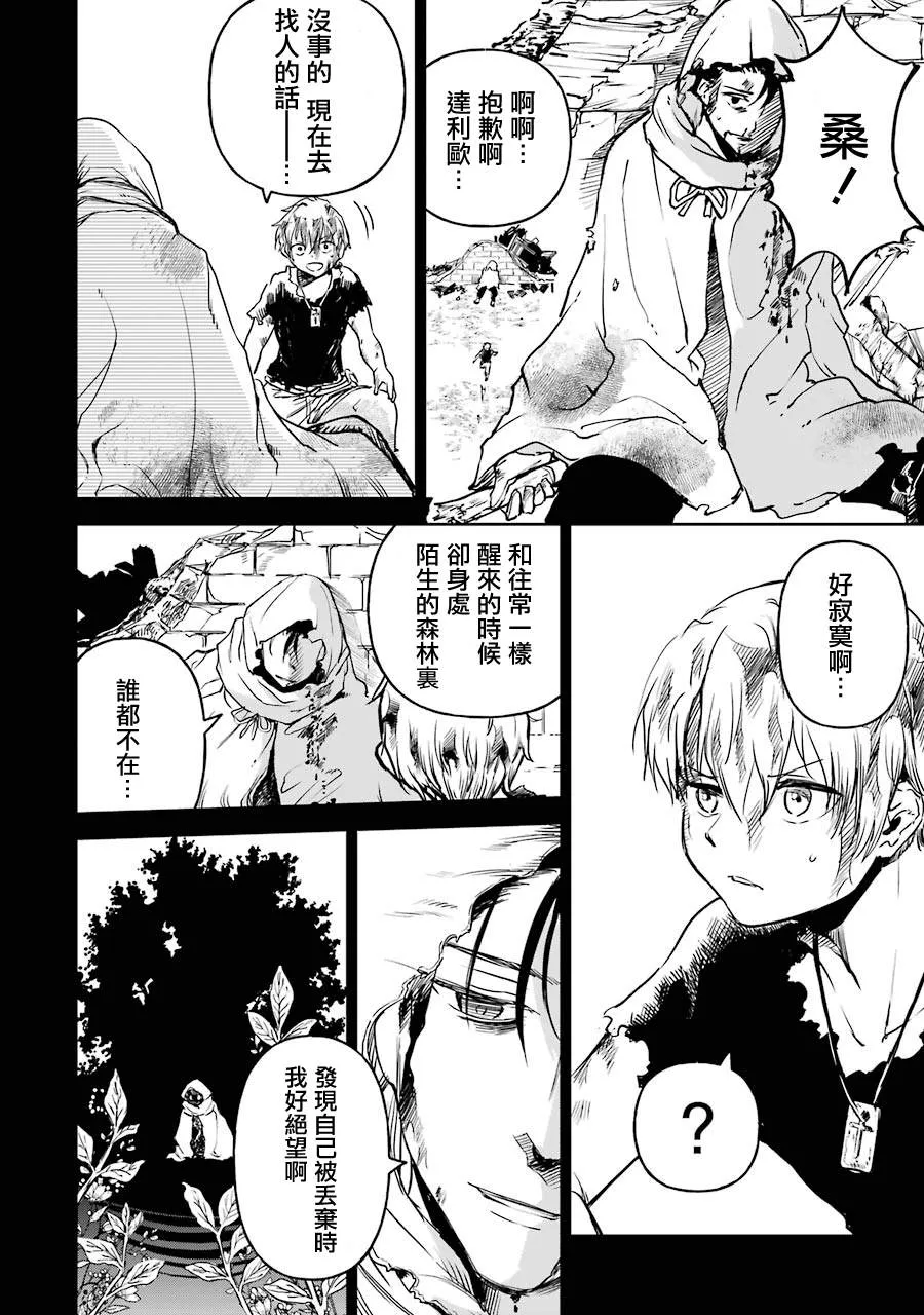 第15话 第22页