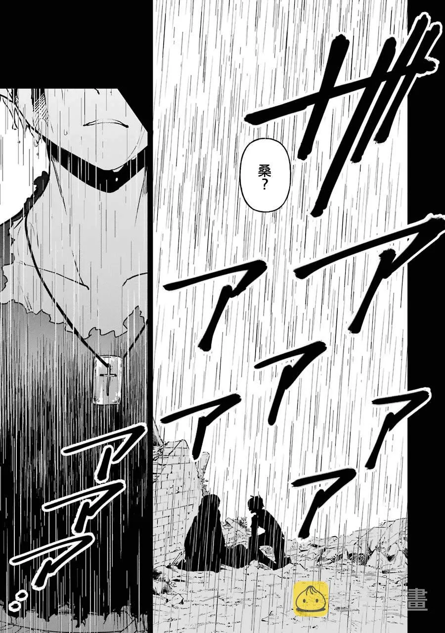第15话 第25页
