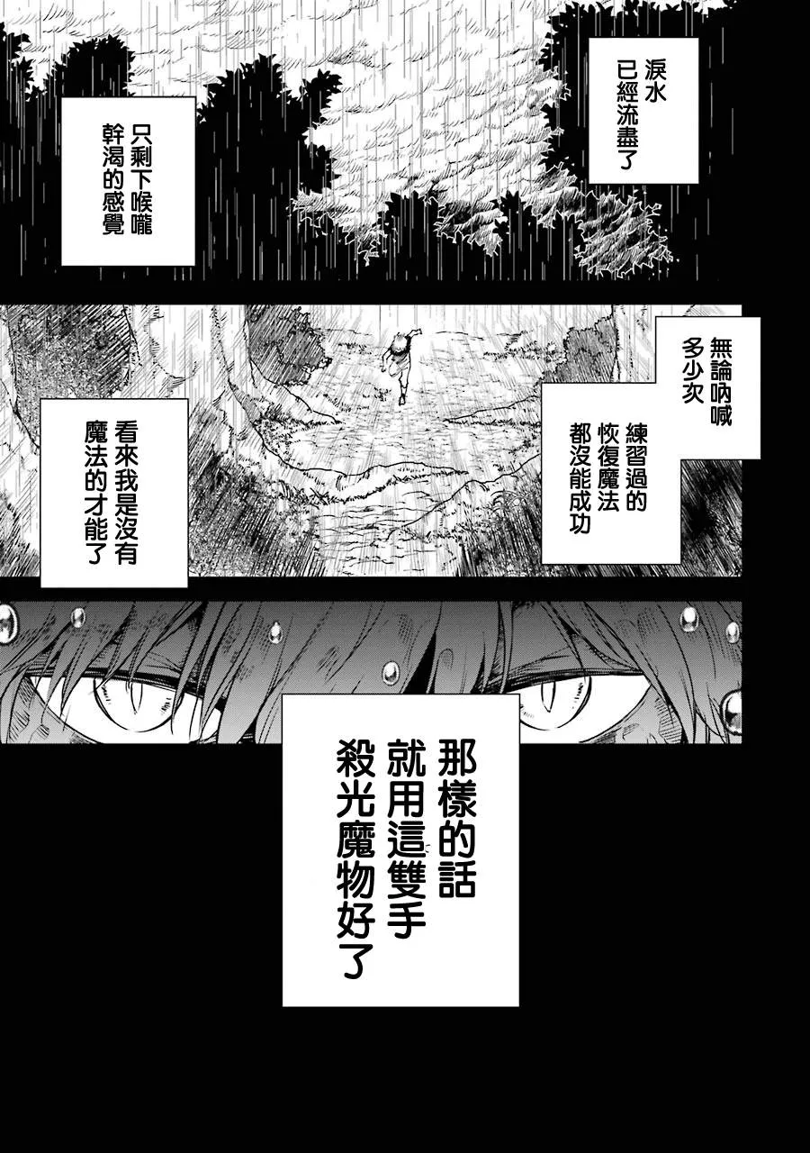 第15话 第27页