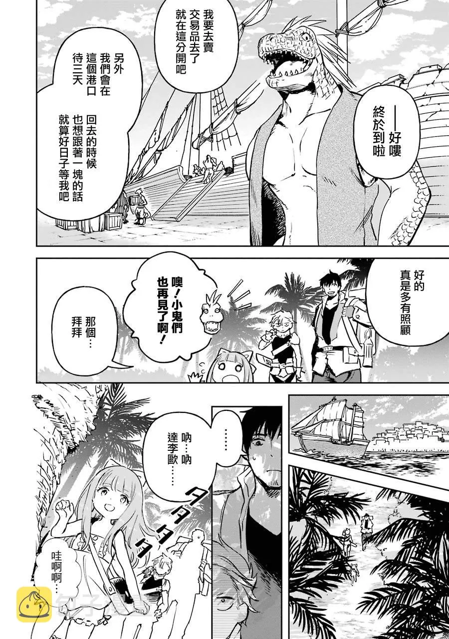 第15话 第30页