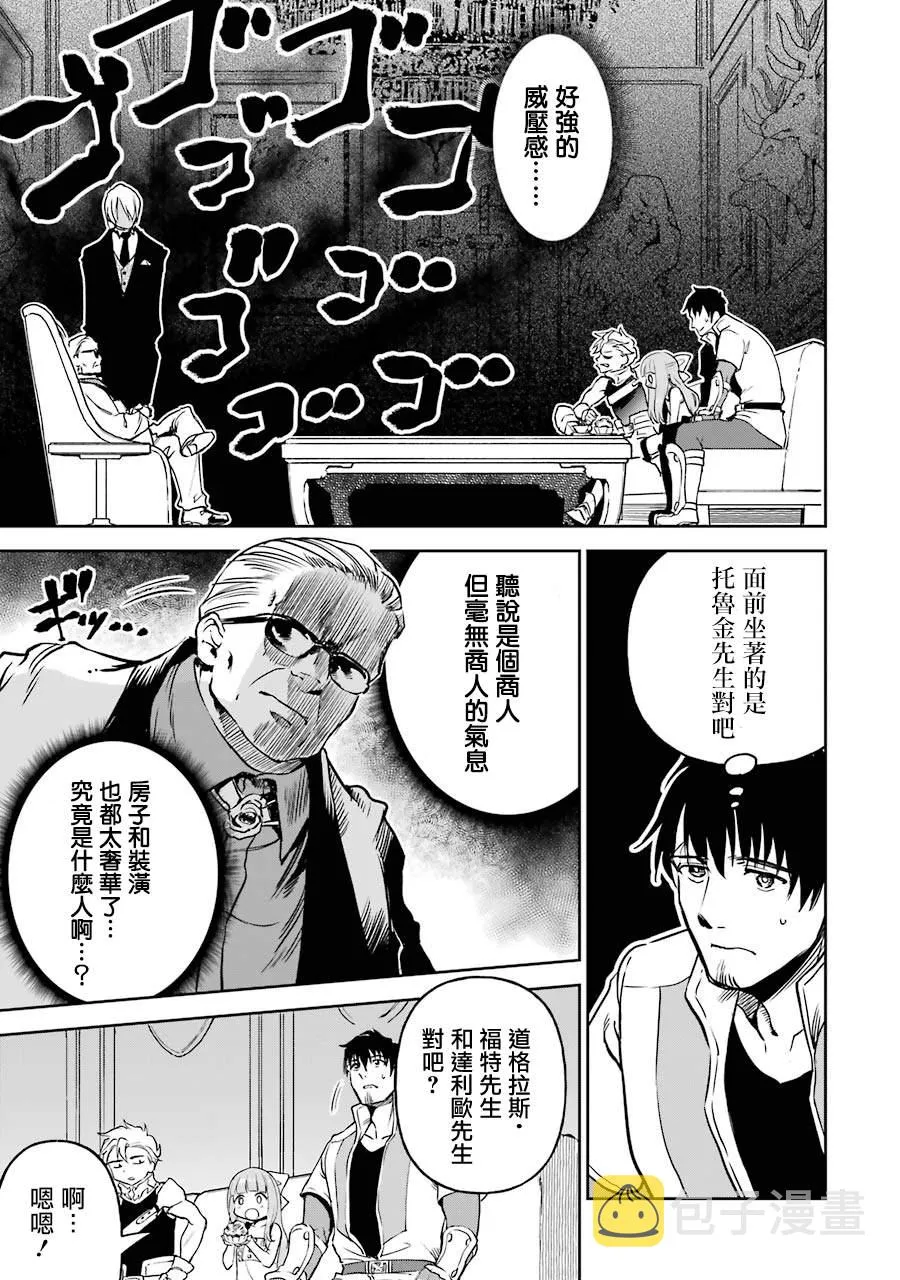 第15话 第35页