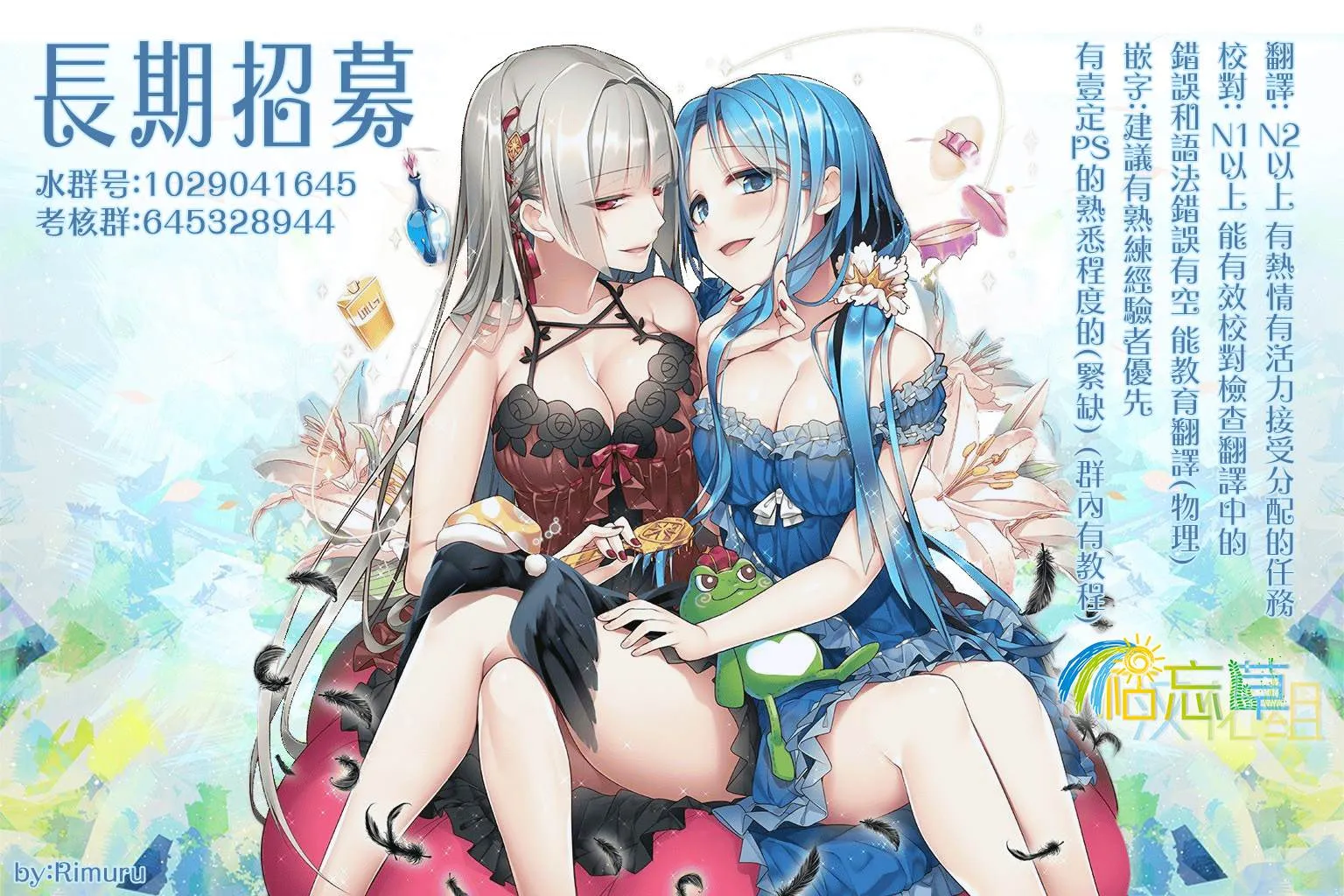 第15话 第38页