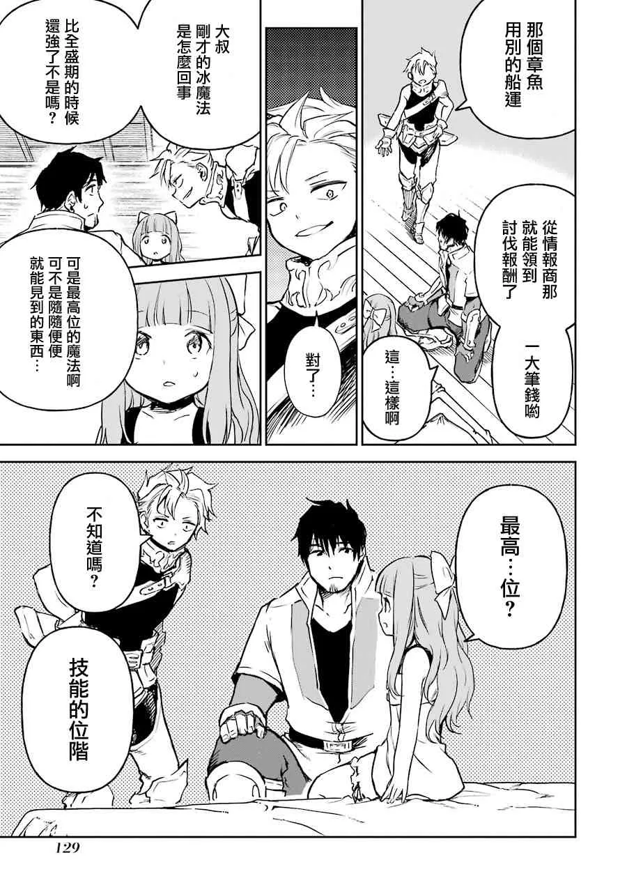 第15话 第40页