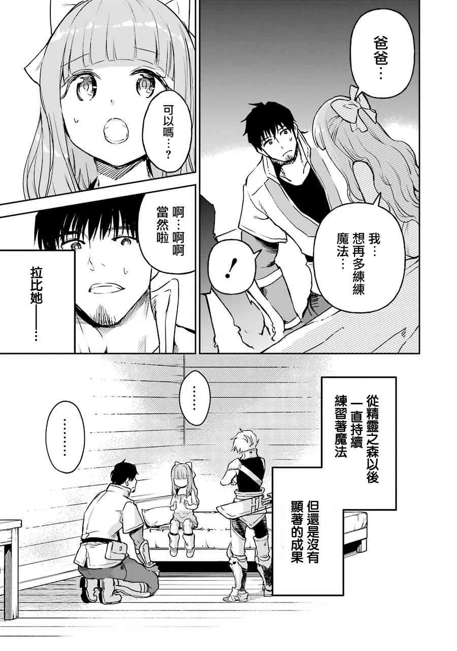 第15话 第42页