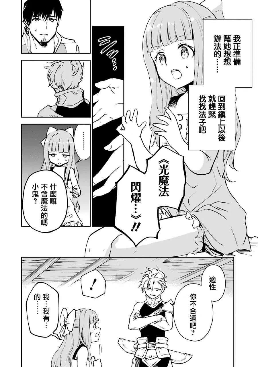 第15话 第43页