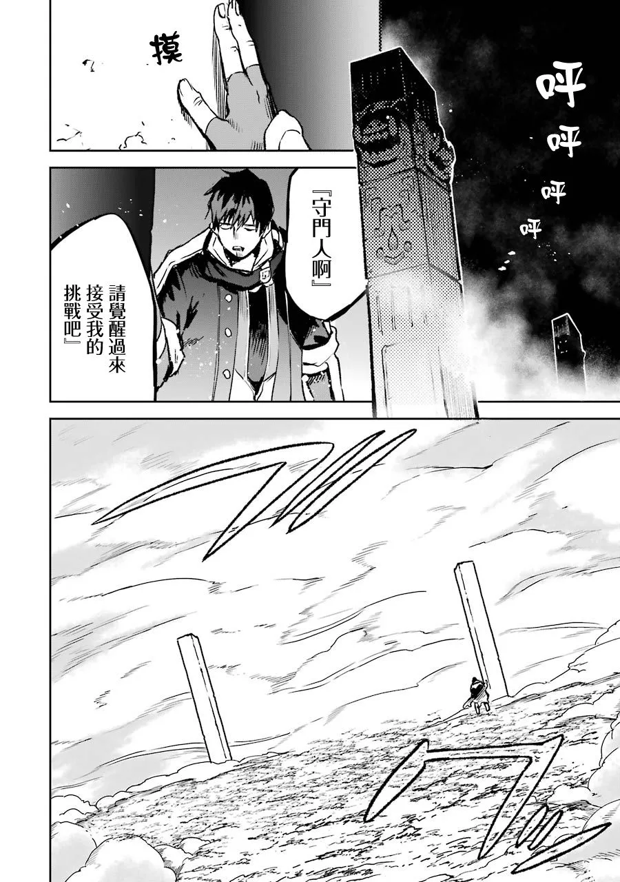 第14话 第4页