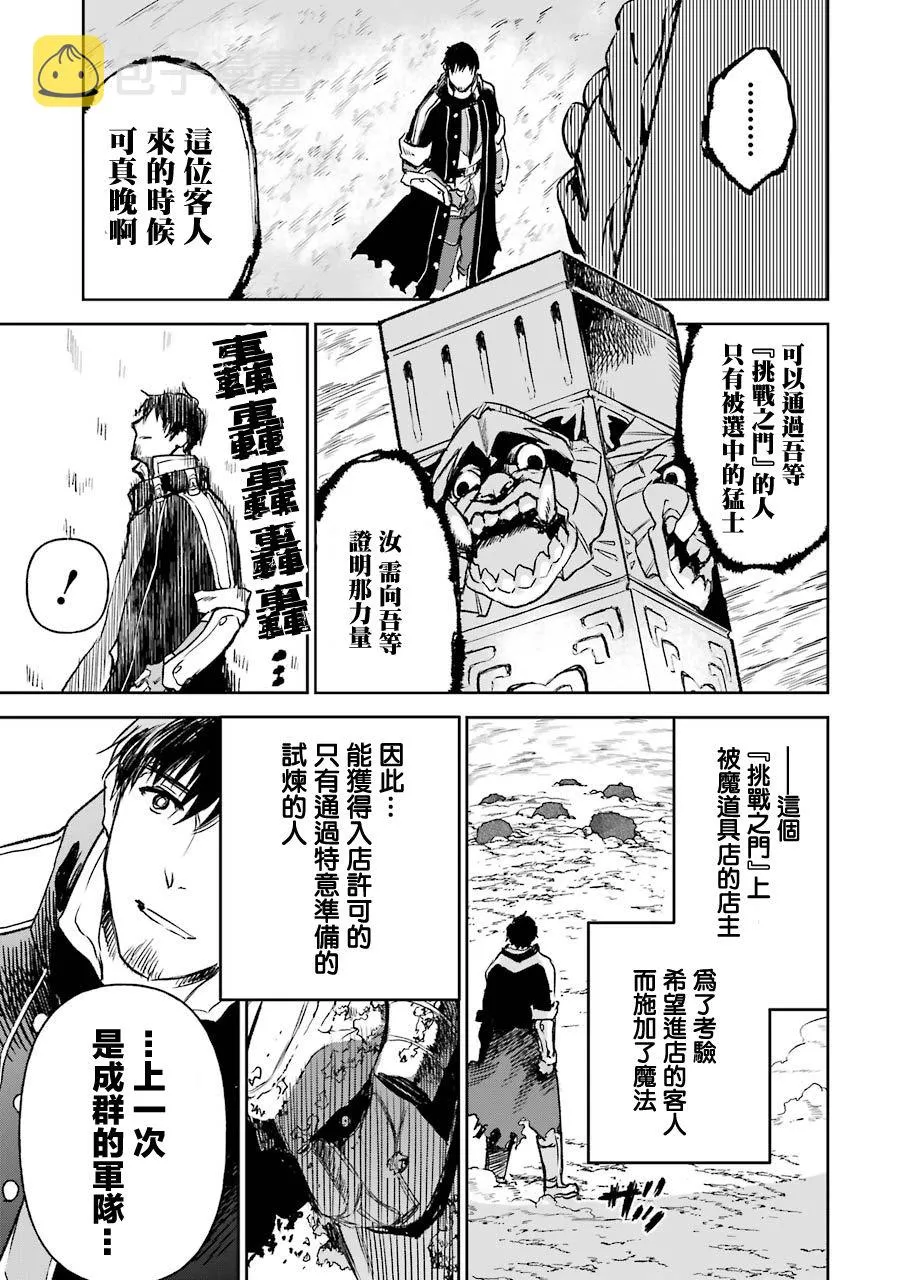 第14话 第5页