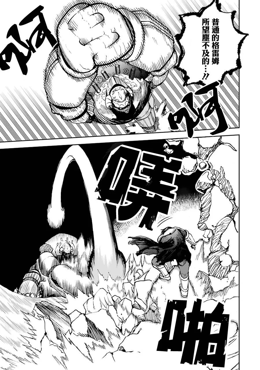 第14话 第7页