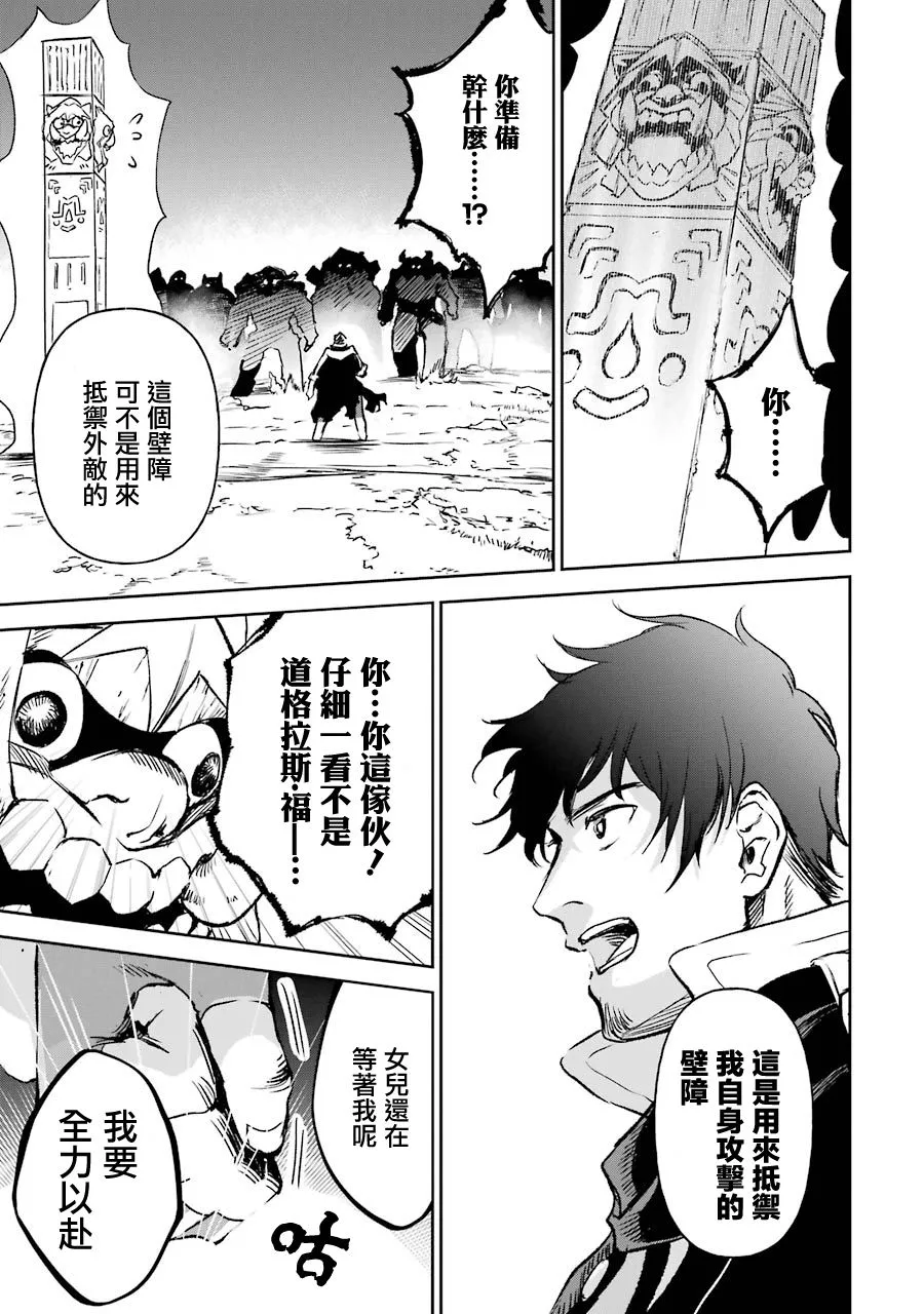 第14话 第9页