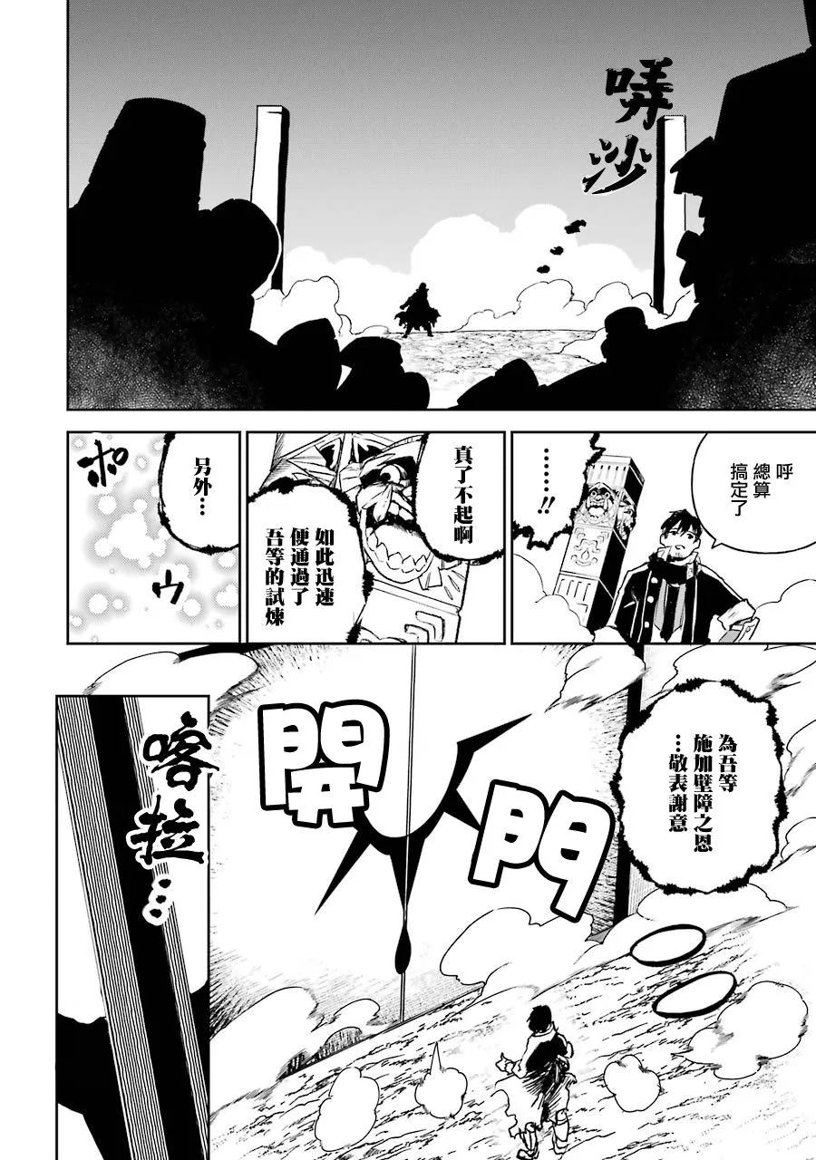 第14话 第12页