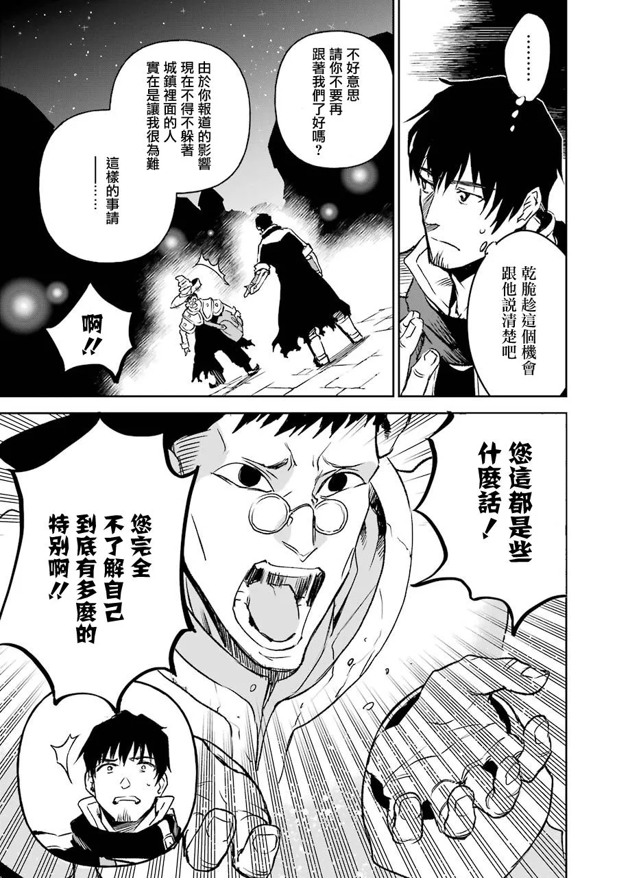 第14话 第19页