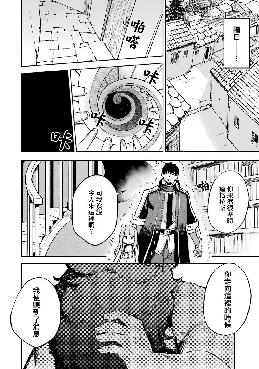 第14话 第22页