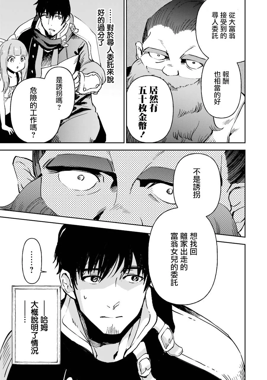 第14话 第27页