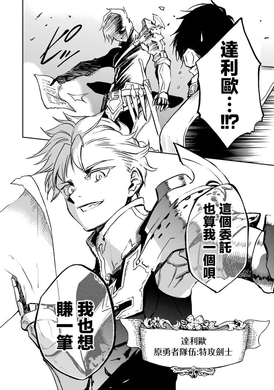 第14话 第34页