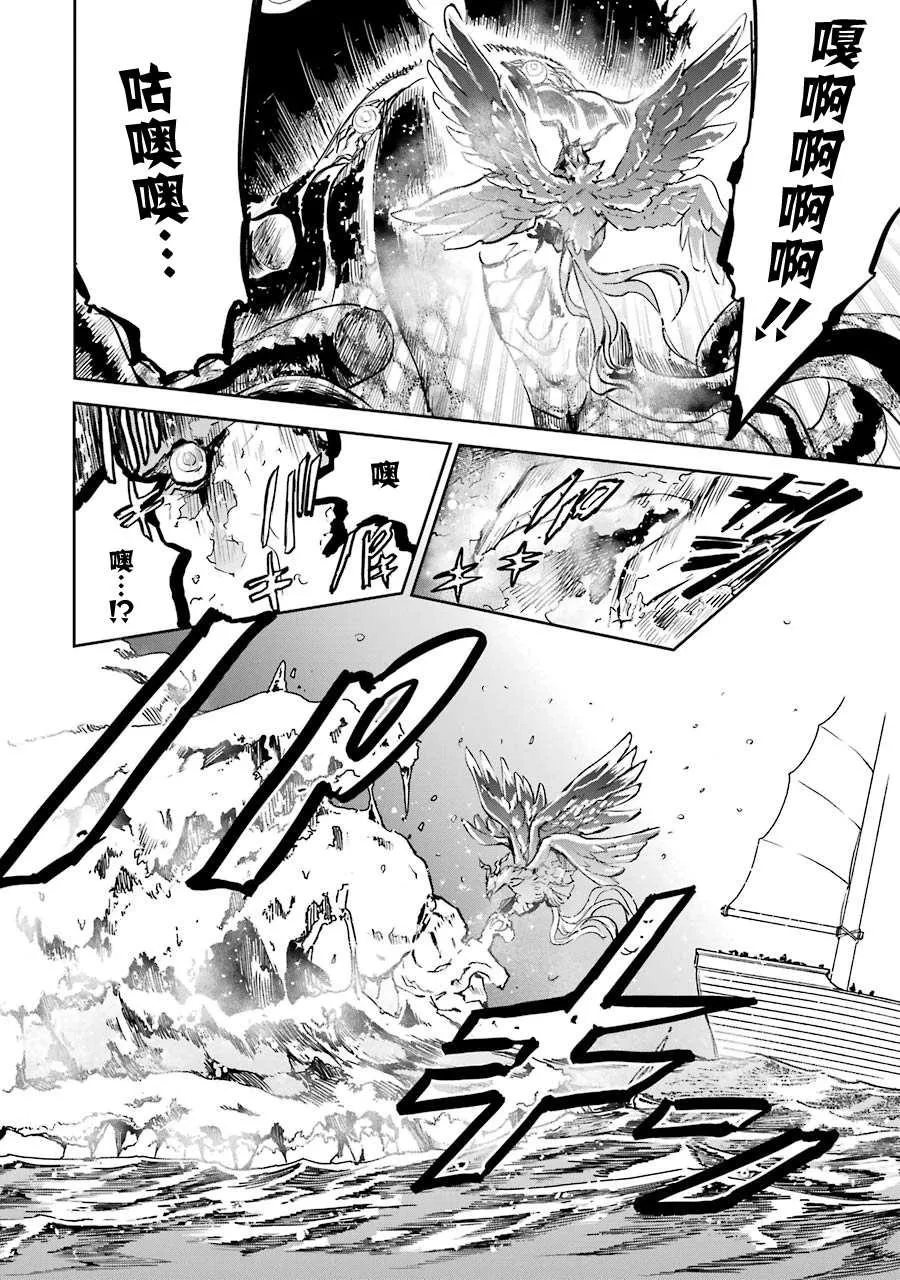 第14话 第37页
