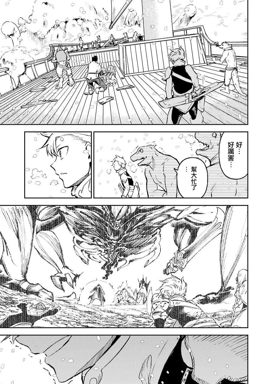 第14话 第38页