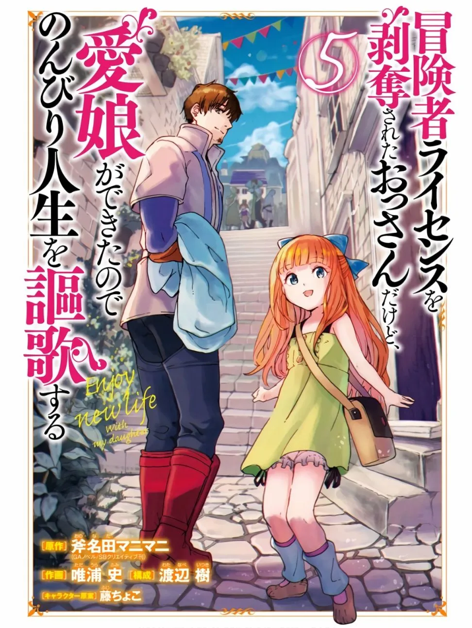第13话 第1页