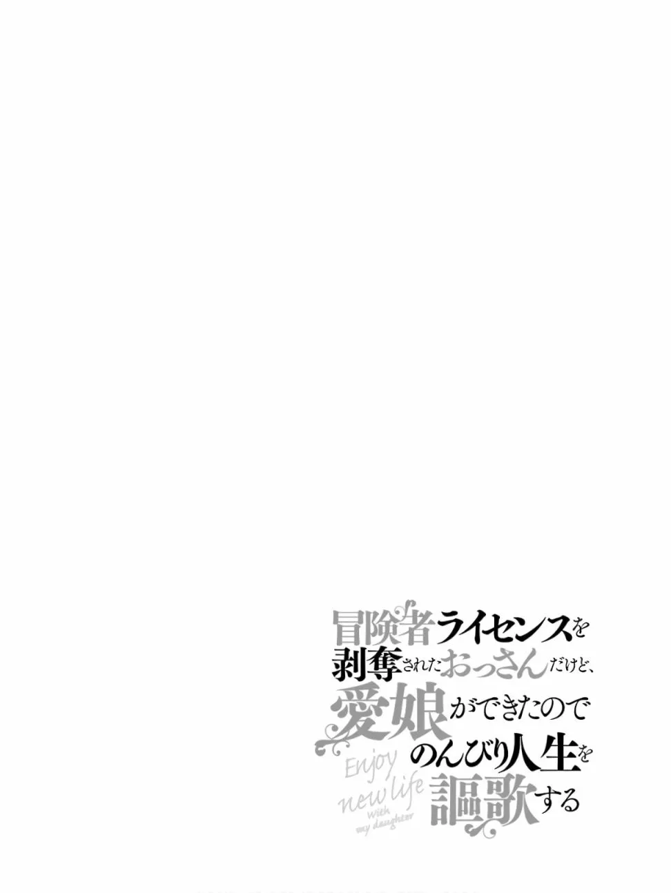 第13话 第2页