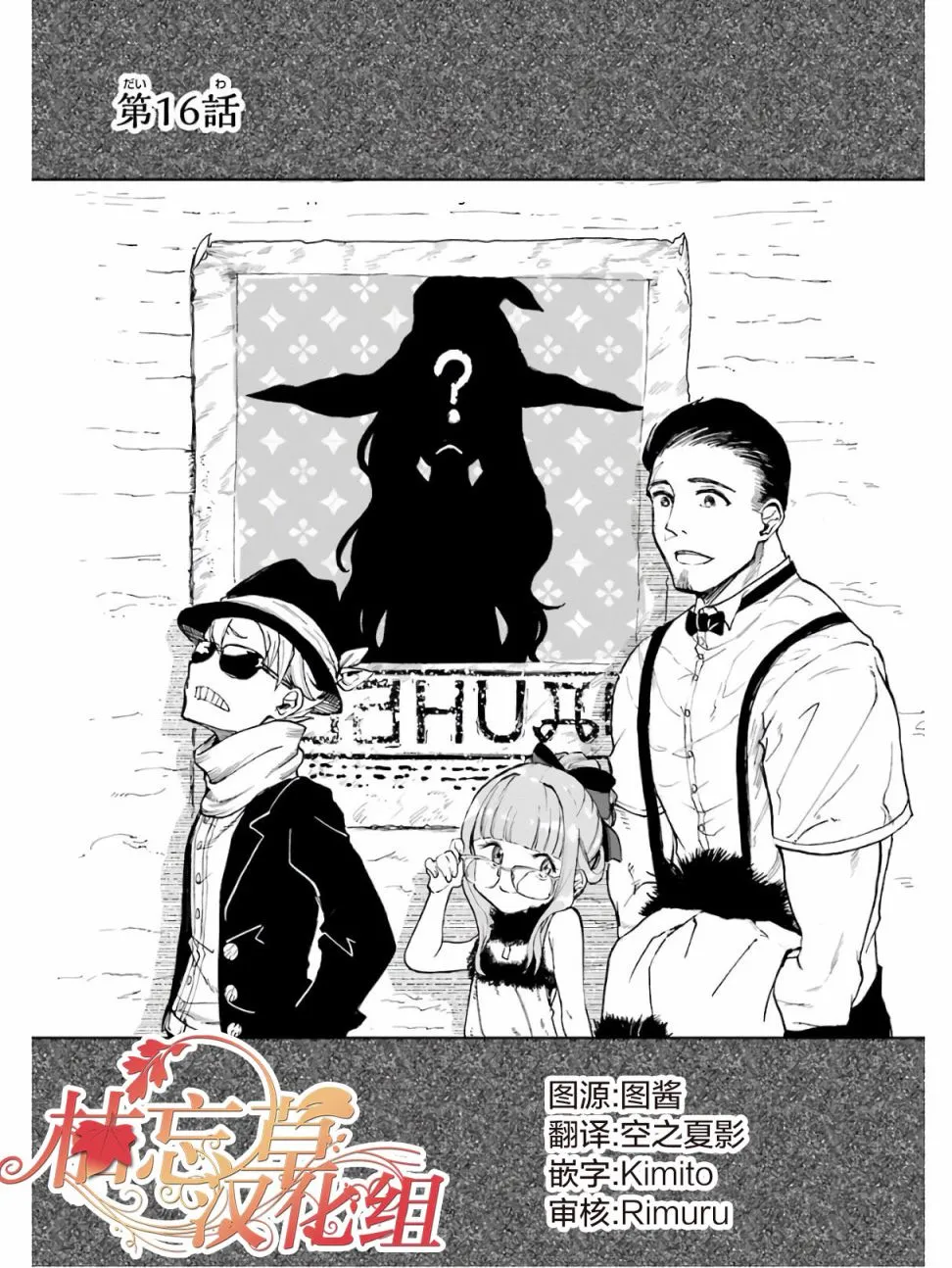 第13话 第5页