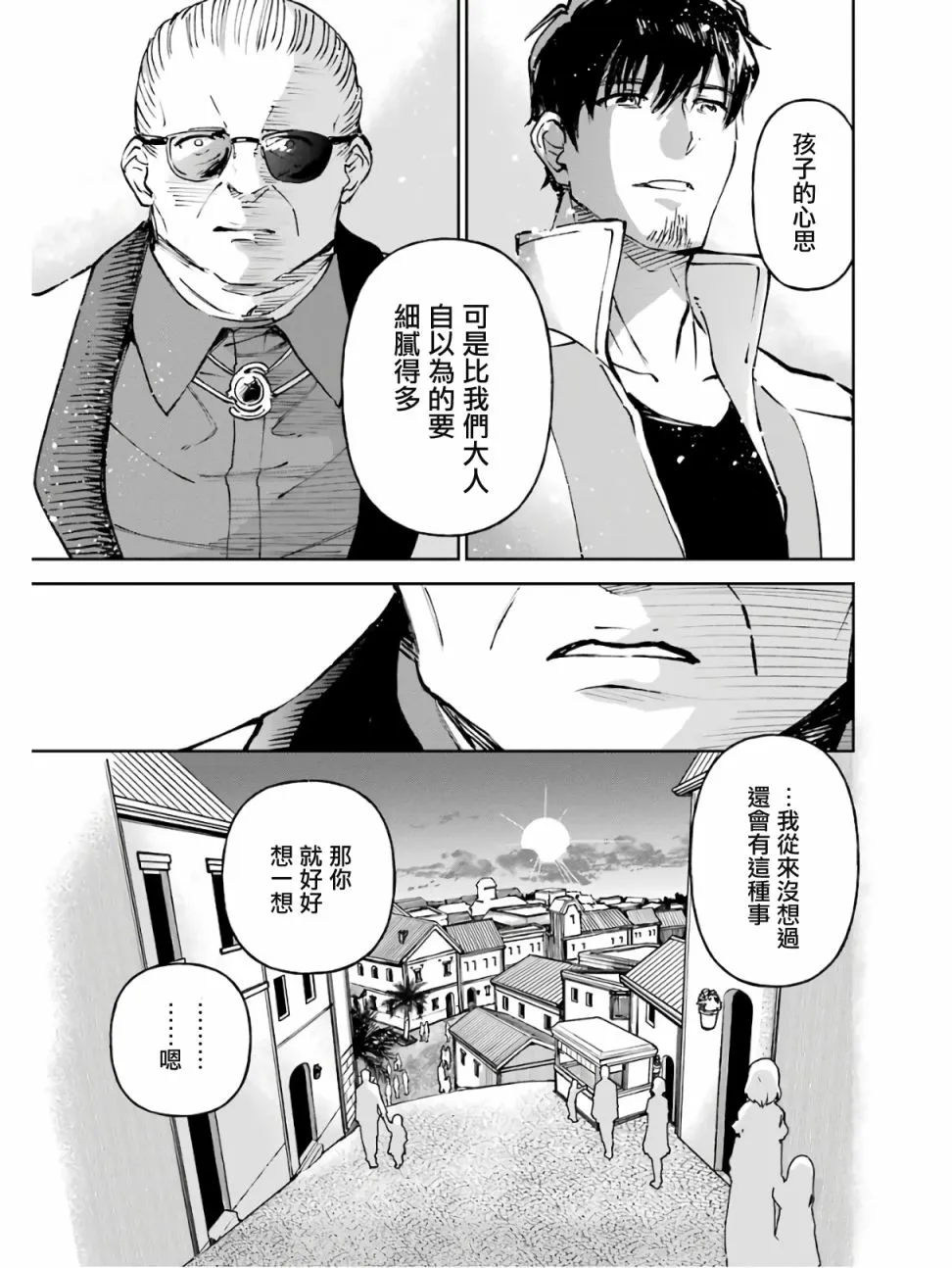 第13话 第27页
