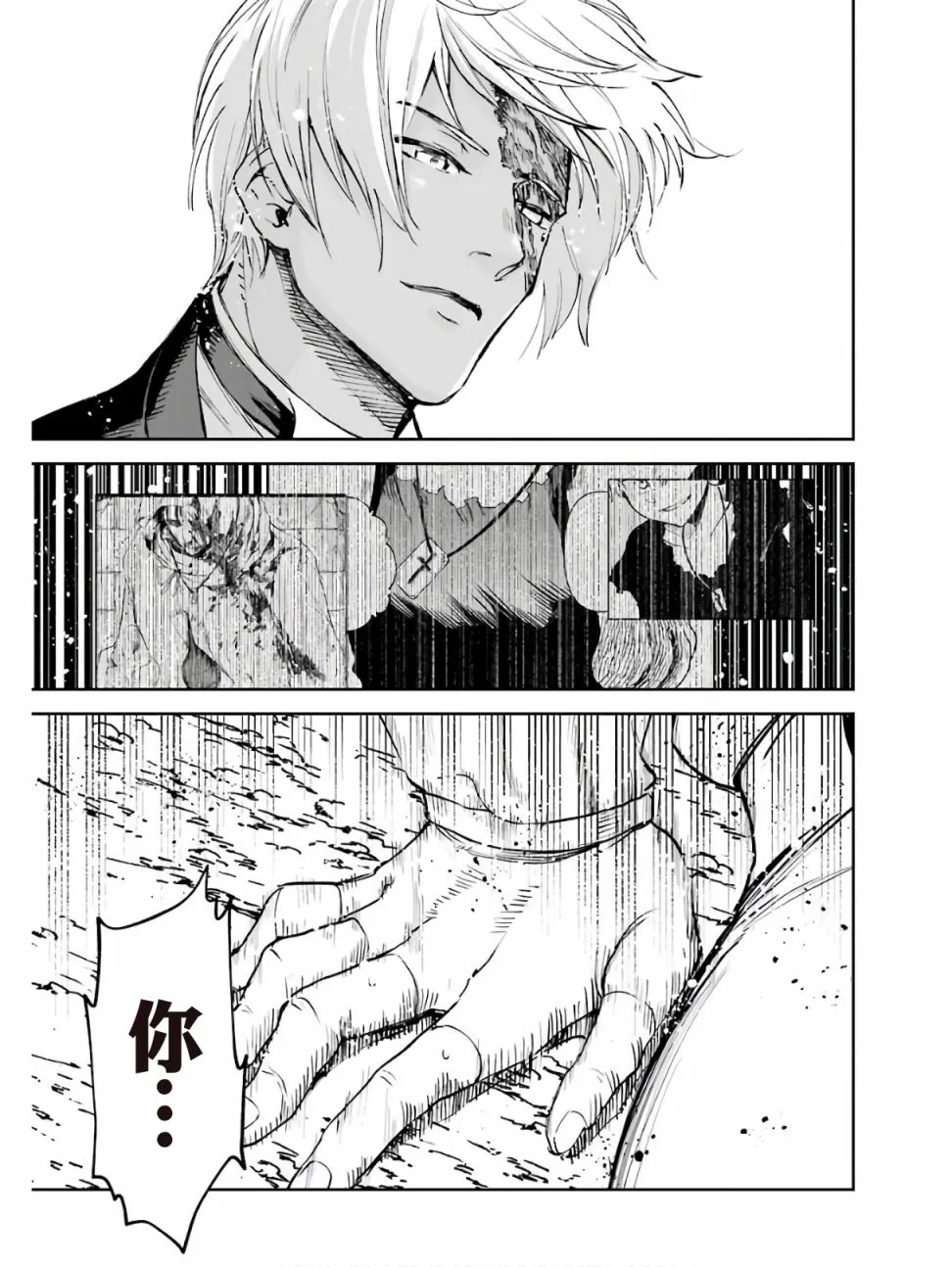 第13话 第55页