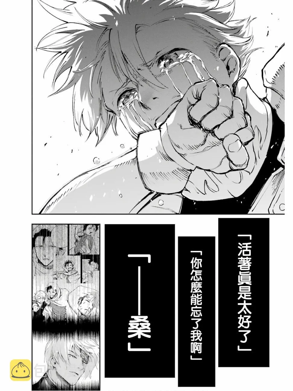 第13话 第58页