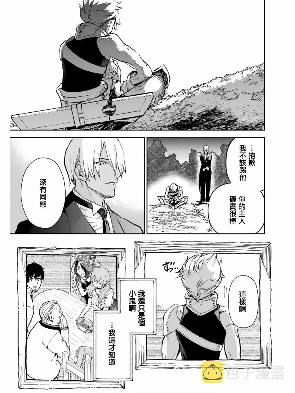 第13话 第59页