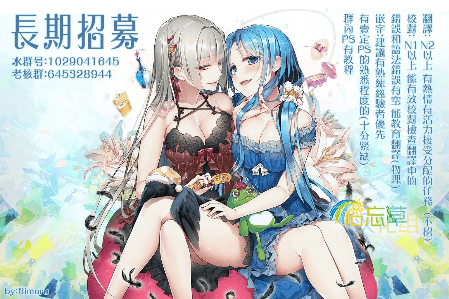 第13话 第61页