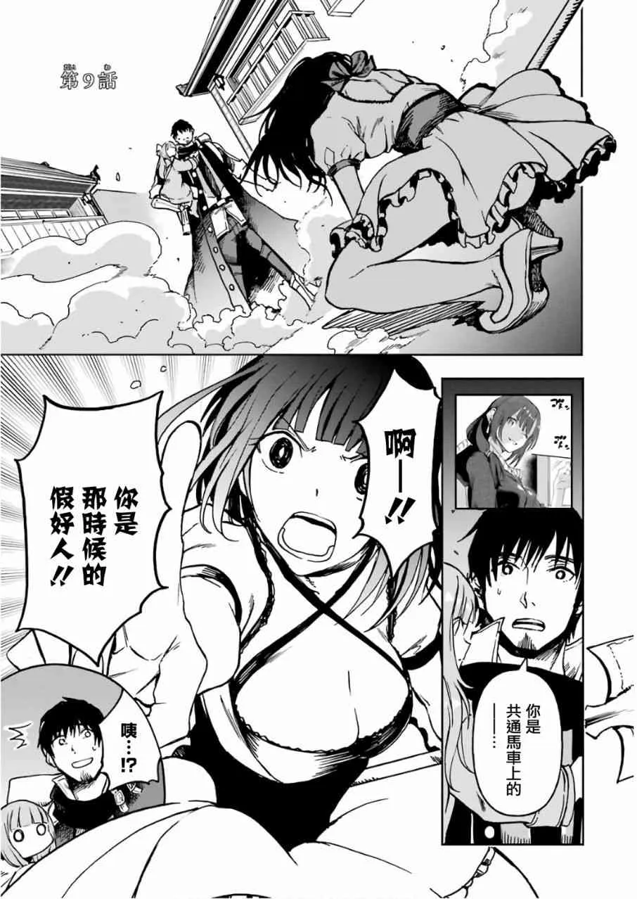第12话 第59页