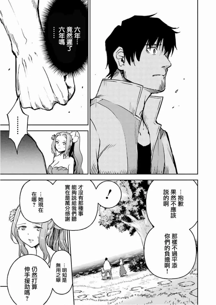 第12话 第105页