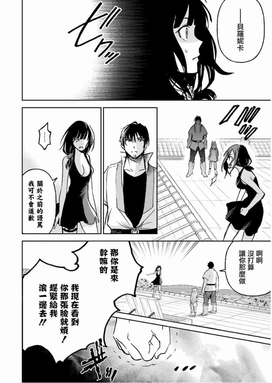 第12话 第108页