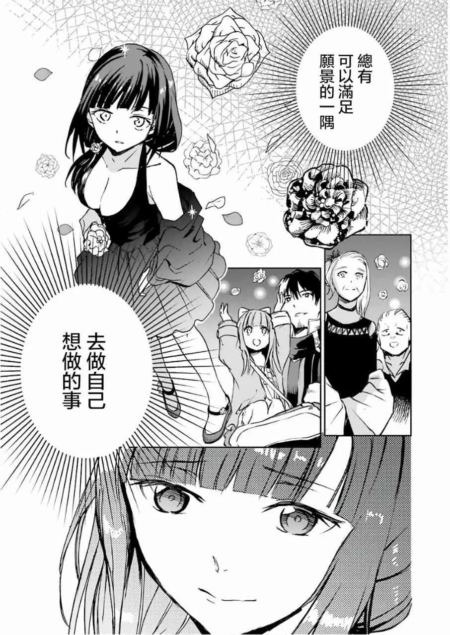 第12话 第119页