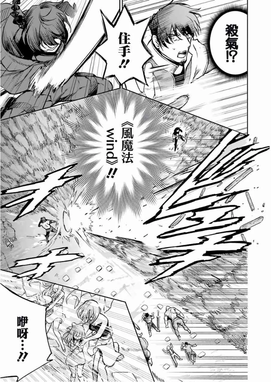 第12话 第133页