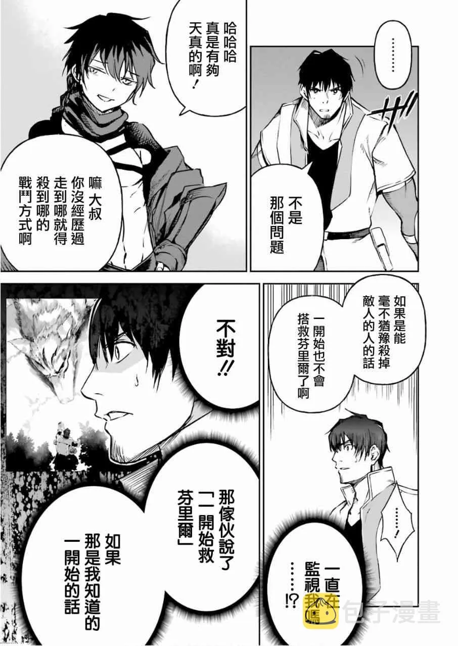 第12话 第135页