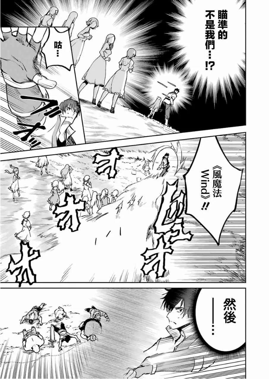 第12话 第141页