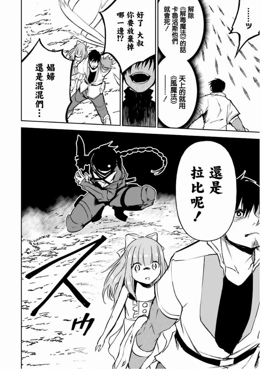 第12话 第148页