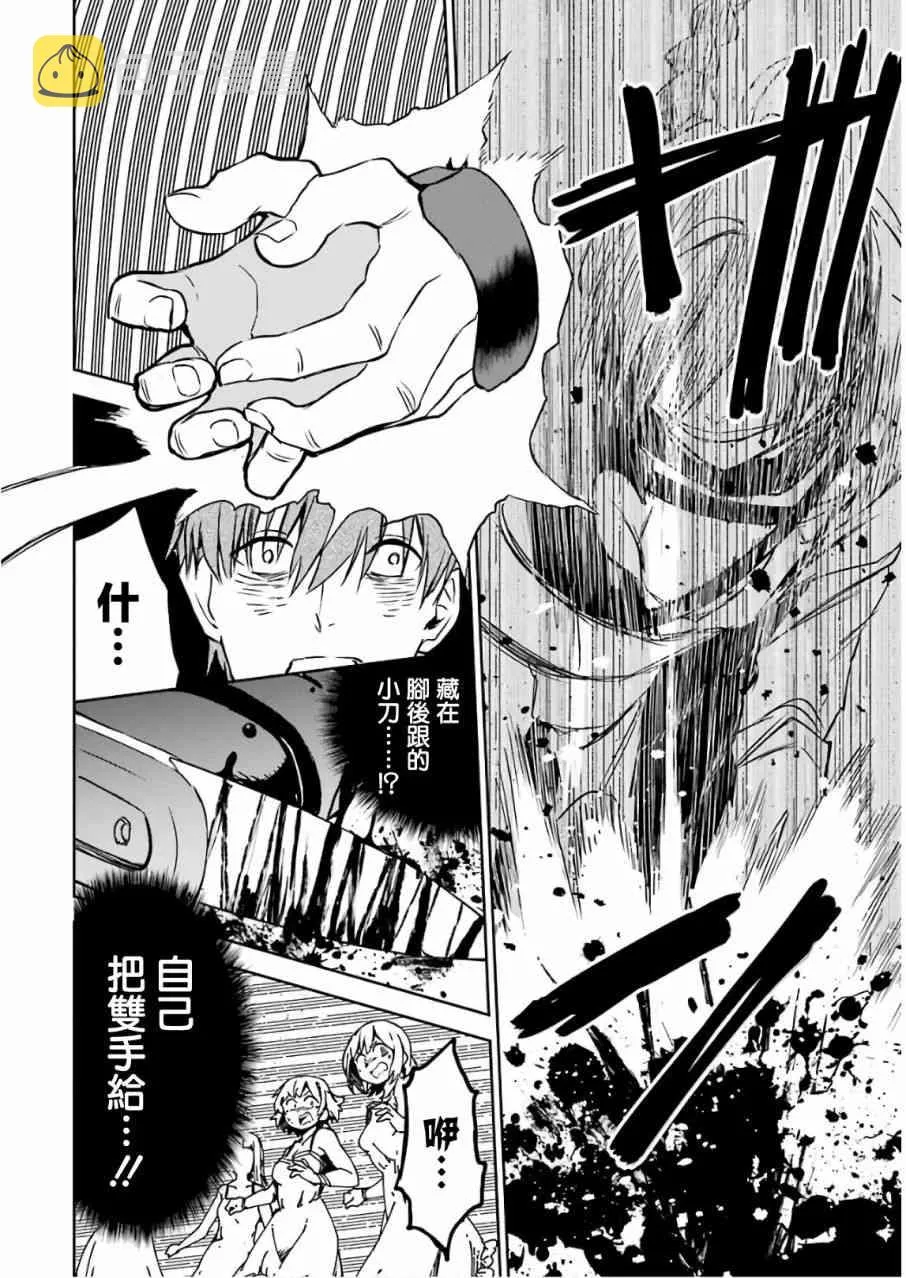 第12话 第162页