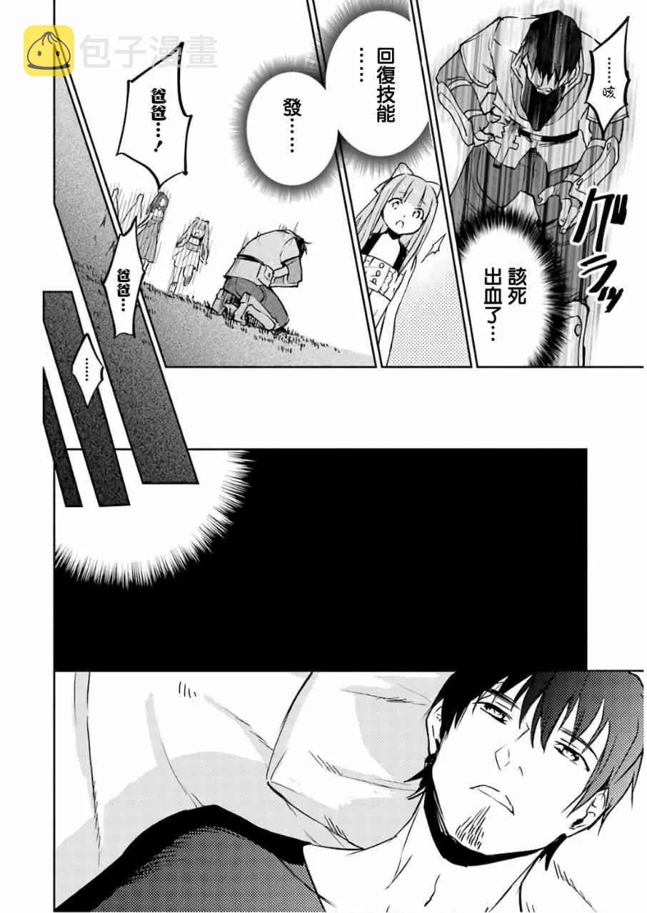 第12话 第164页