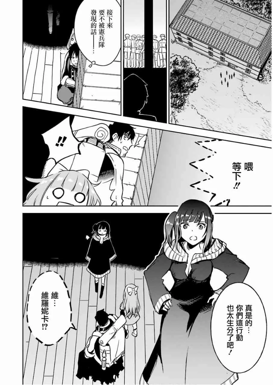 第12话 第174页
