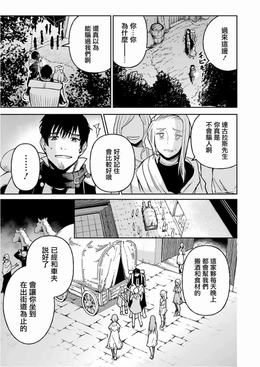 第12话 第175页