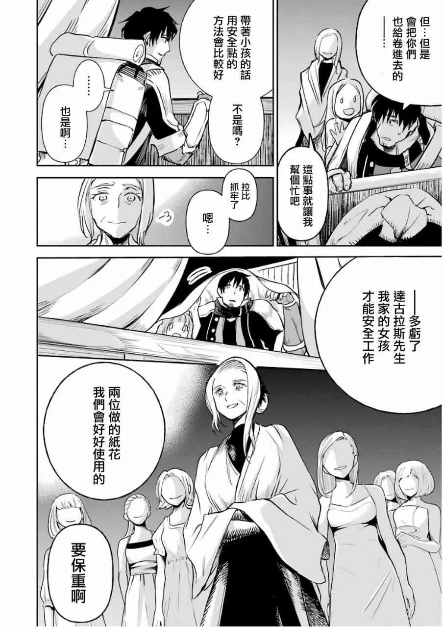 第12话 第176页