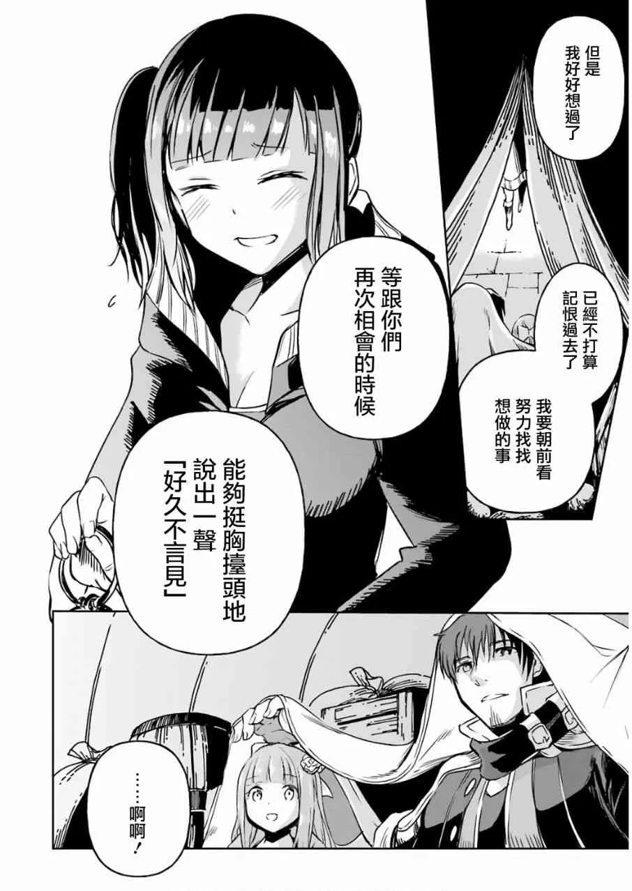 第12话 第178页