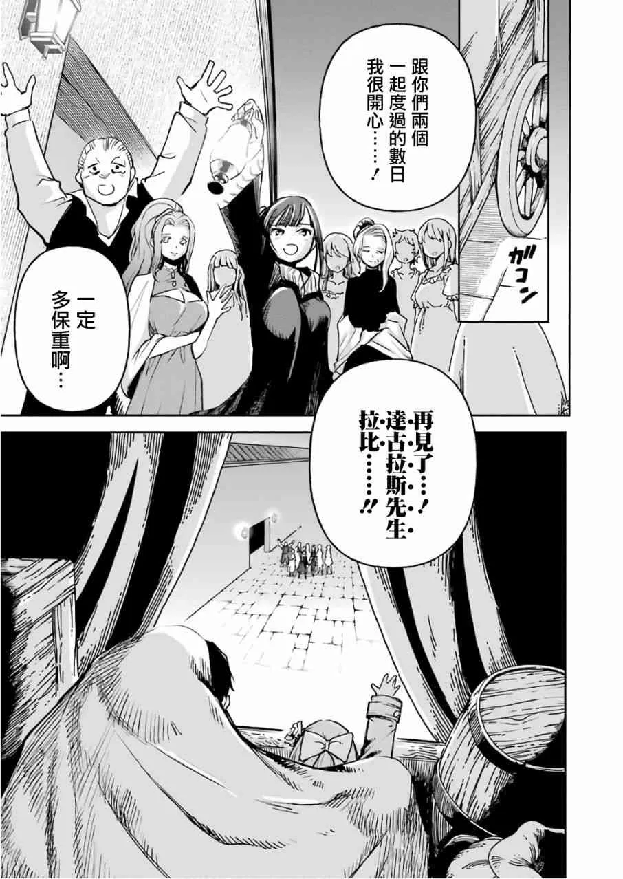 第12话 第179页