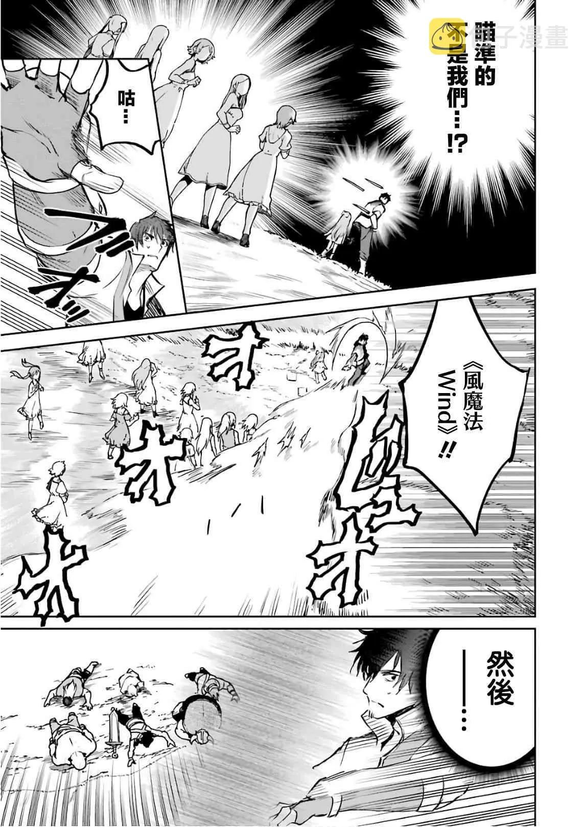 第11话 第3页