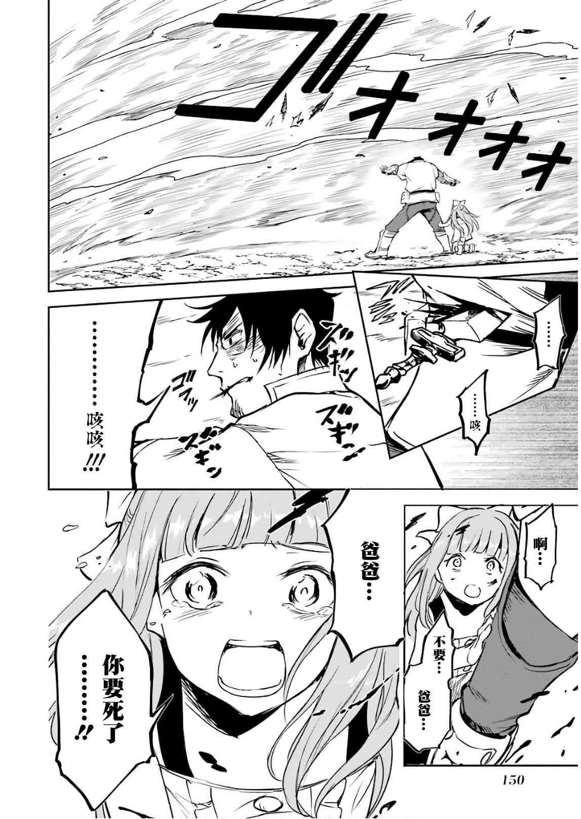 第11话 第14页