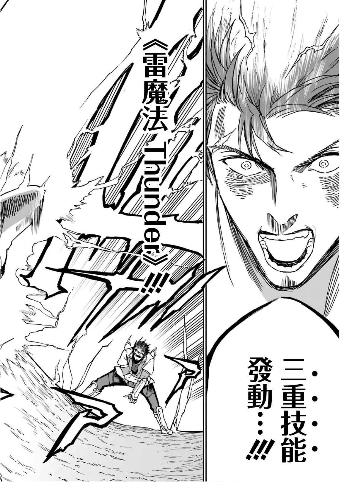 第11话 第18页