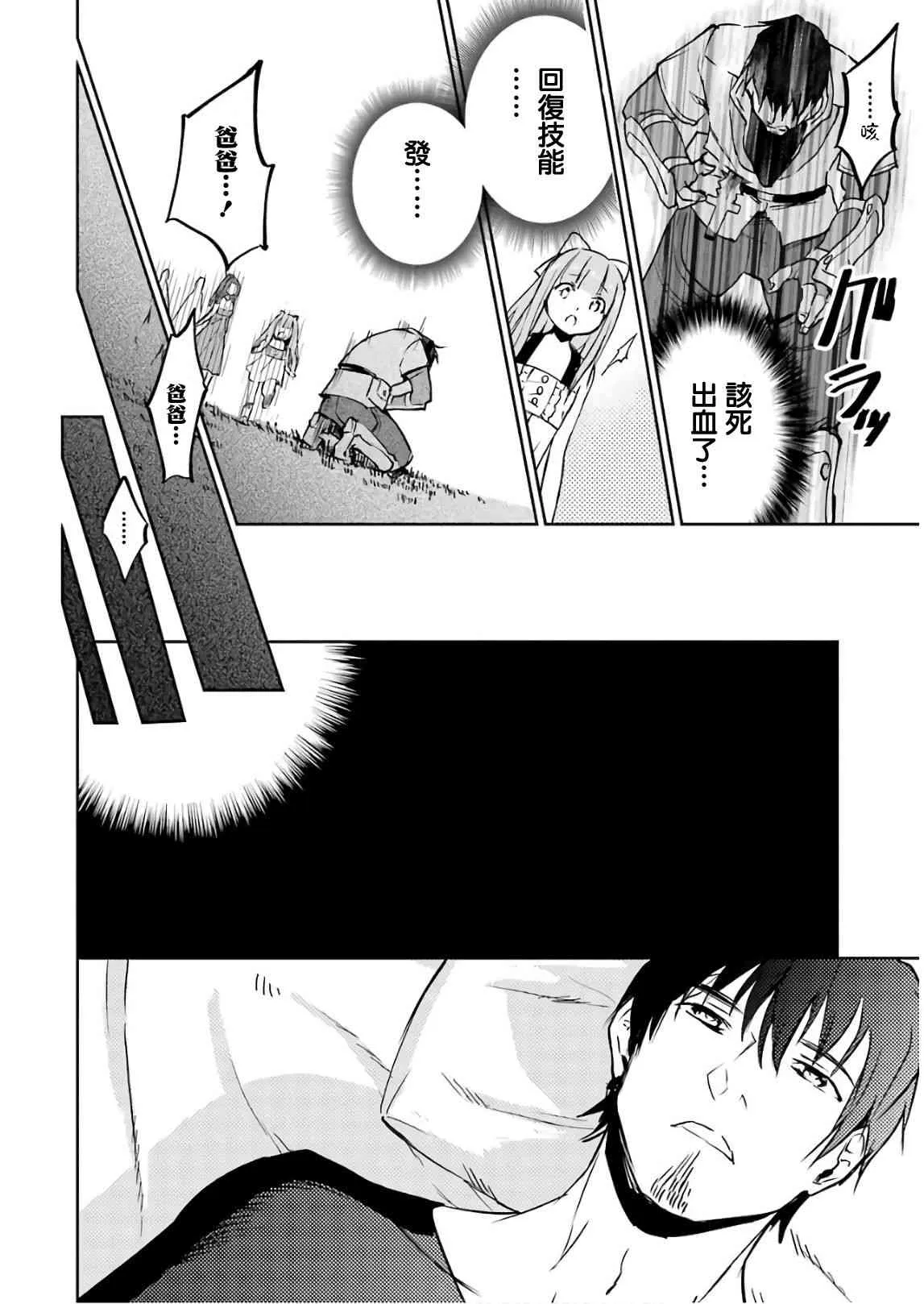 第11话 第26页