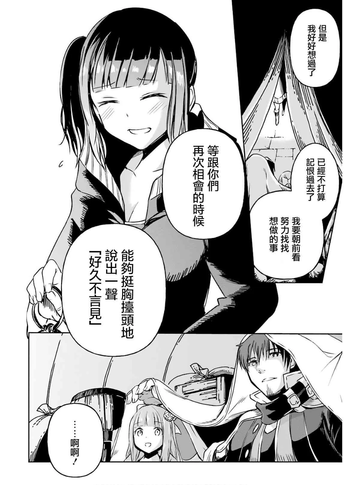 第11话 第40页