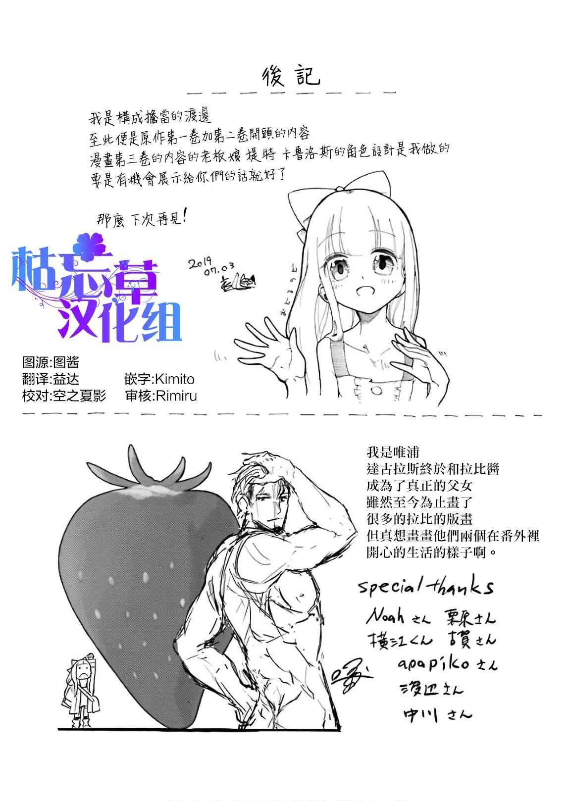 第11话 第57页